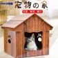 一件代发 仿真木纹猫屋子瓦楞纸猫抓板猫住所猫窝猫咪宠物用品